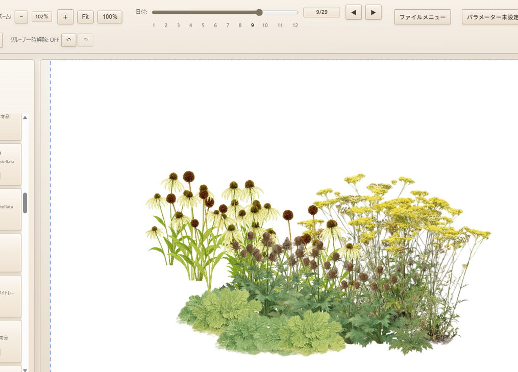 3.植物の季節変化について / PDF 8ページ目の画面例 1