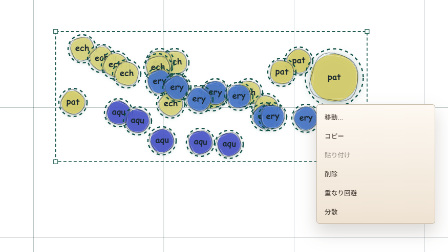 5.平面計画モード / PDF 20ページ目の画面例 2