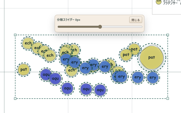 5.平面計画モード / PDF 22ページ目の画面例 2