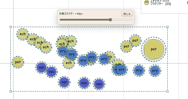 5.平面計画モード / PDF 22ページ目の画面例 3