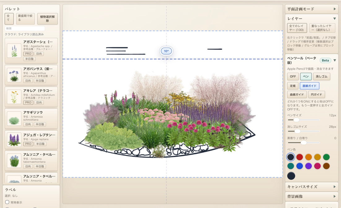 6.ペンツールについて / PDF 25ページ目の画面例 1